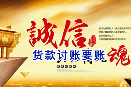 颍州收债公司